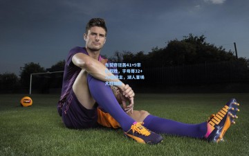 【开云集团】东契奇狂轰41+9率队取胜，字母哥32+10难救主，湖人客场大胜雄鹿