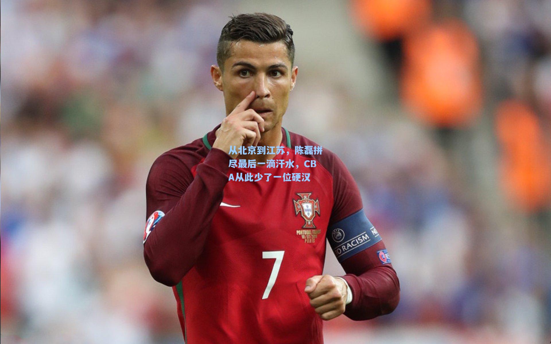 从北京到江苏，陈磊拼尽最后一滴汗水，CBA从此少了一位硬汉